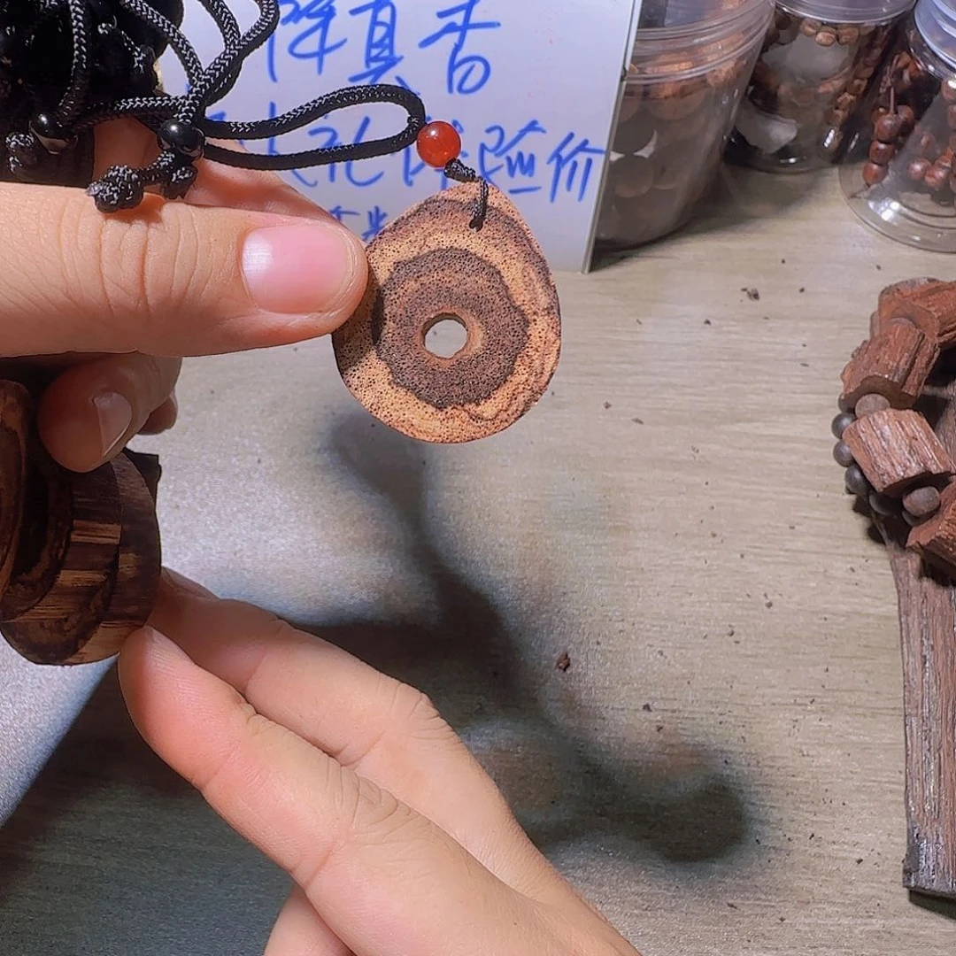 藤类d2降真香水滴牌（发其一）