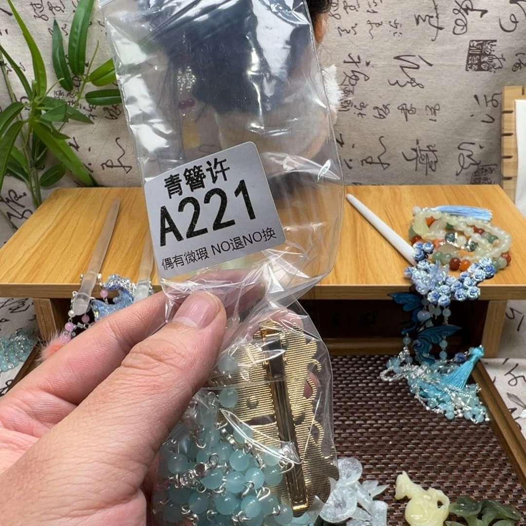 凌***雪蛇纹石玉合金发饰