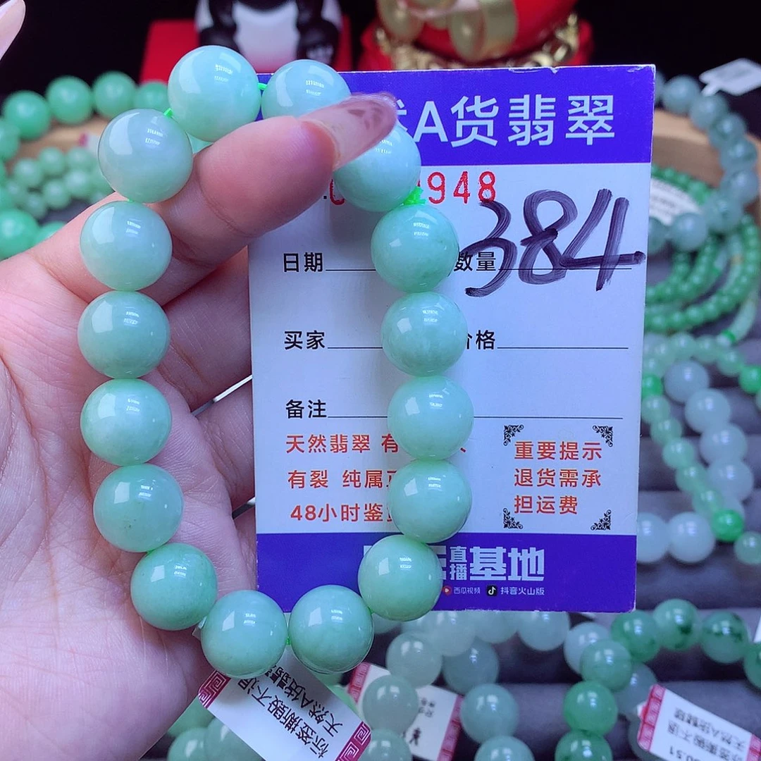 毛衣链未镶嵌翡翠