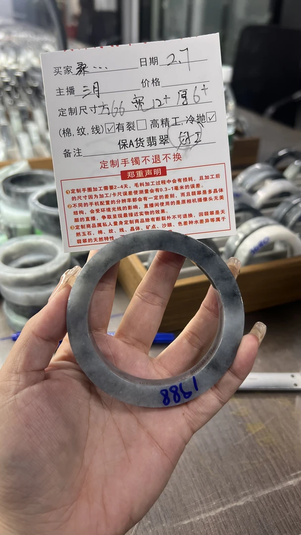 天然翡翠手镯定制