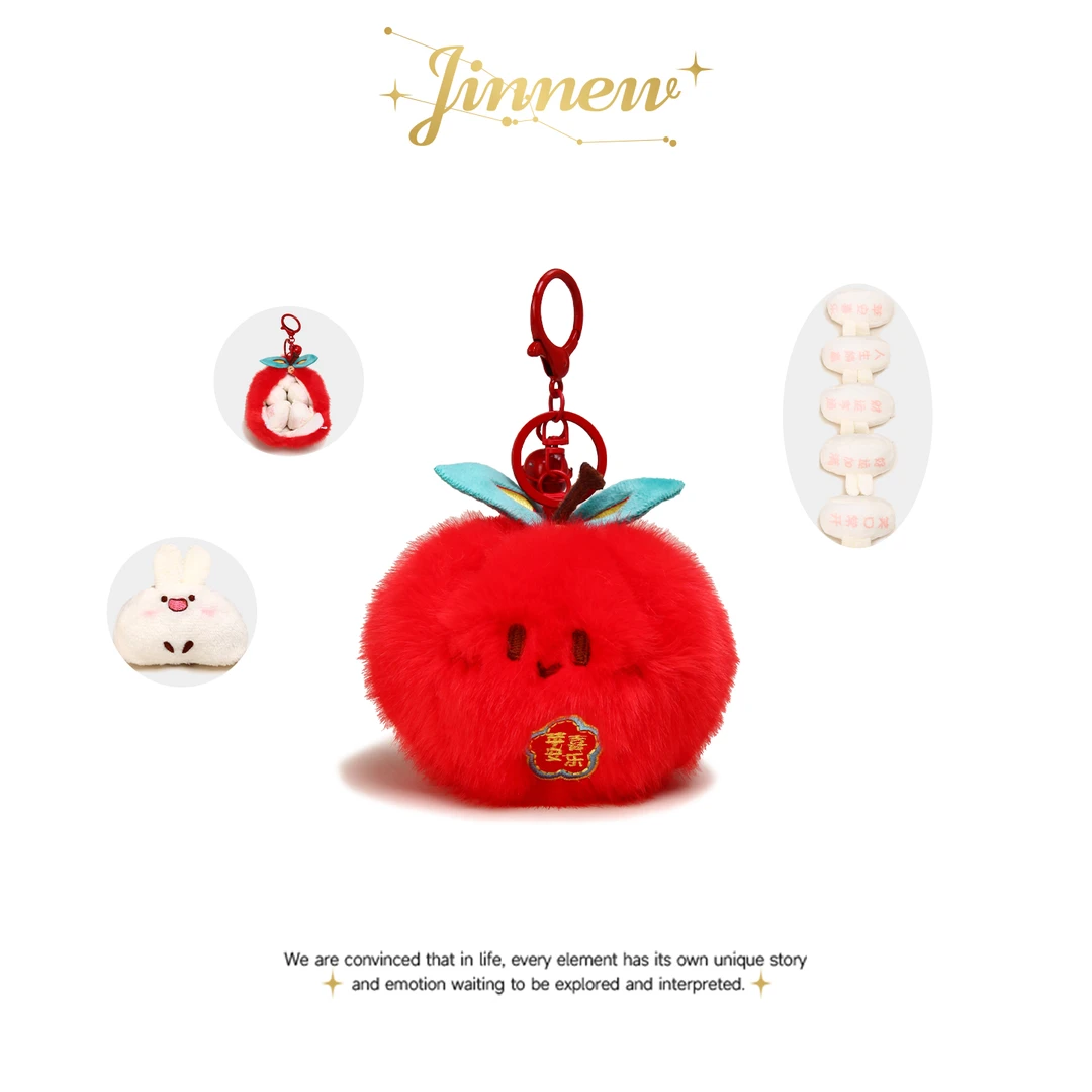 Jinnew卡通原创剥皮水果好运毛绒公仔钥匙扣剥开好运公仔钥匙扣