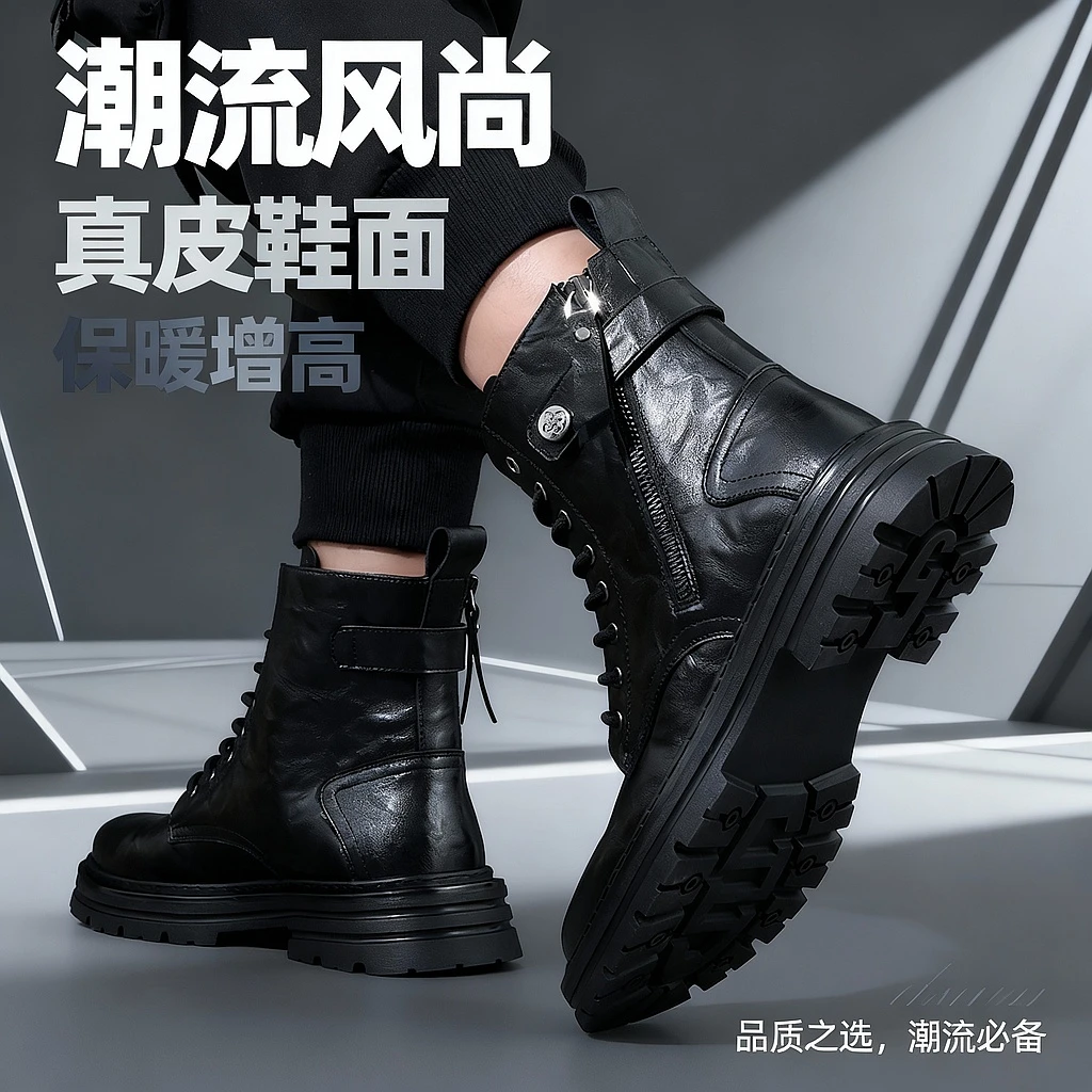 马丁靴男款爆款2025新款秋冬时尚增高加绒保暖高帮真皮靴子雪地靴