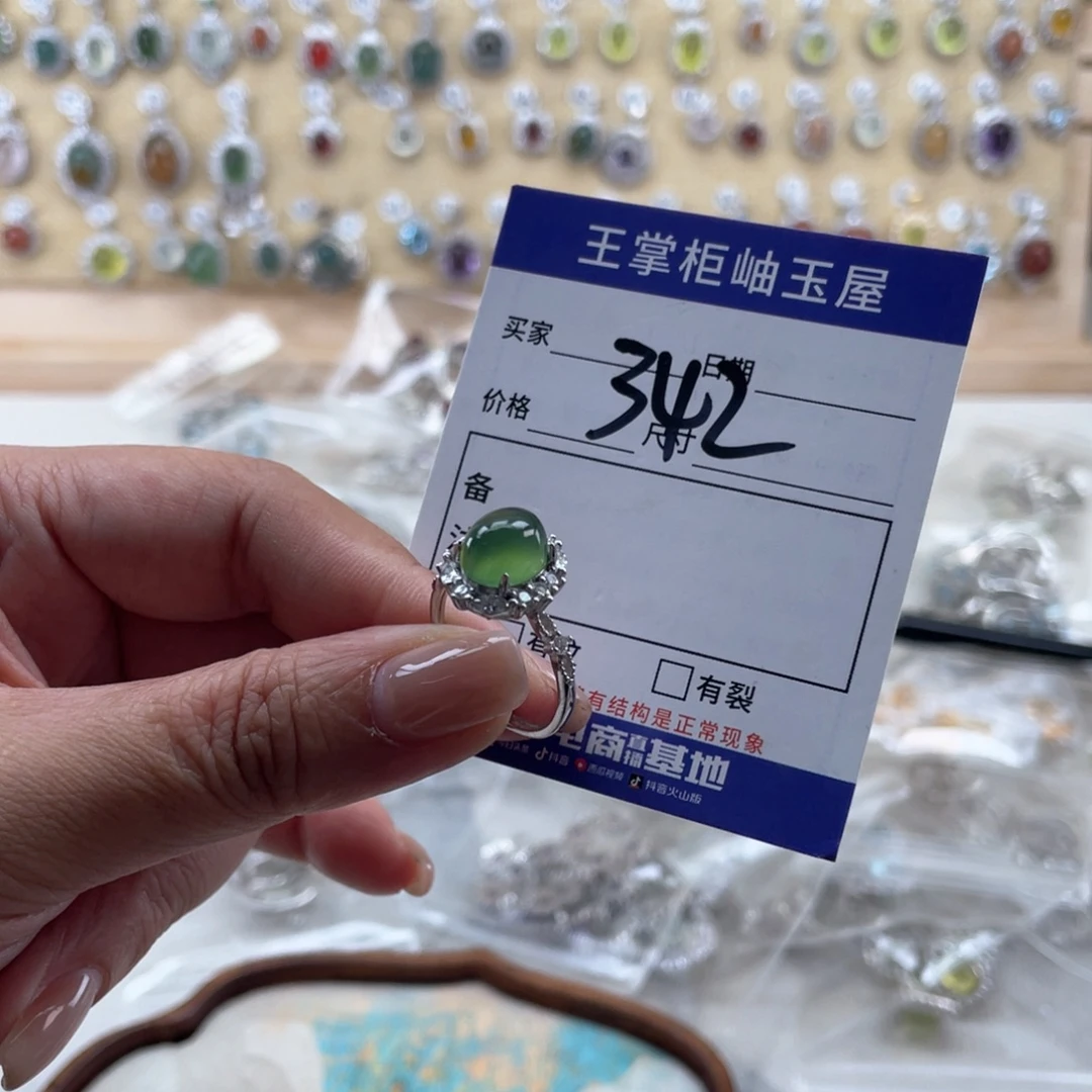 银S925镶嵌岫玉吊坠吊坠
