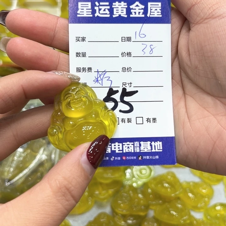蛇纹石玉颈饰未镶嵌爱***己