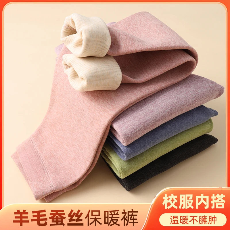 羊毛薄款秋裤保暖裤男童女童秋冬中大童打底儿童内穿加厚校服神器