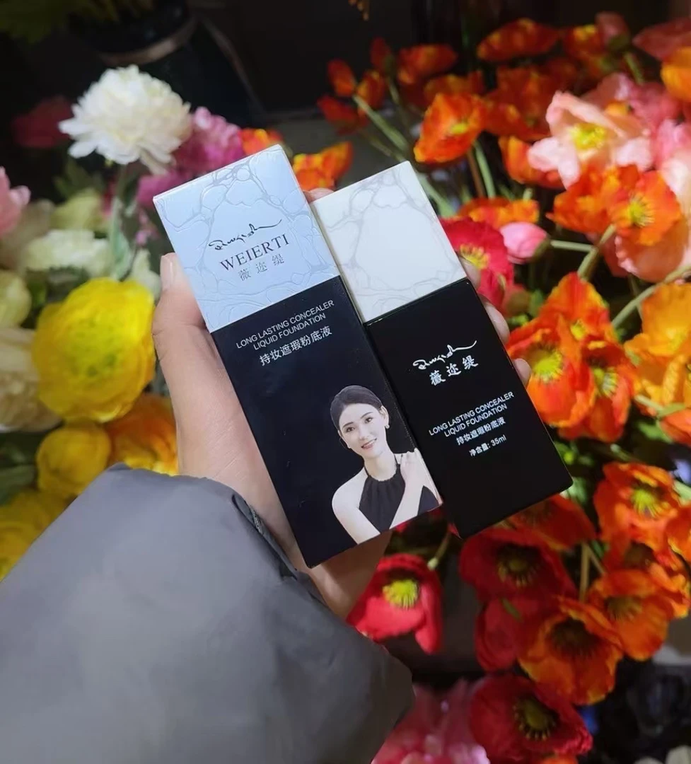 薇迩缇持妆遮瑕粉底液