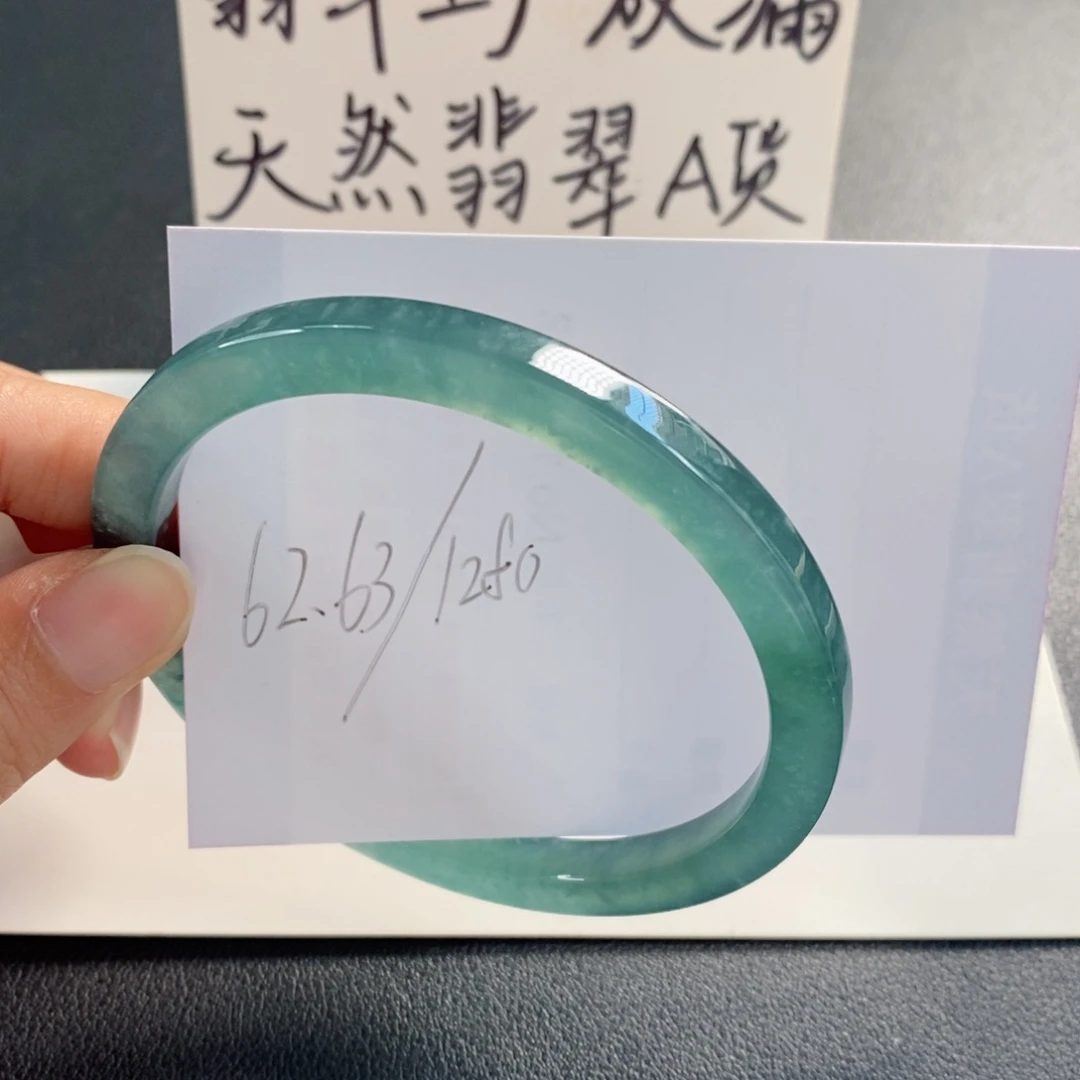未镶嵌手镯翡翠天然翡翠