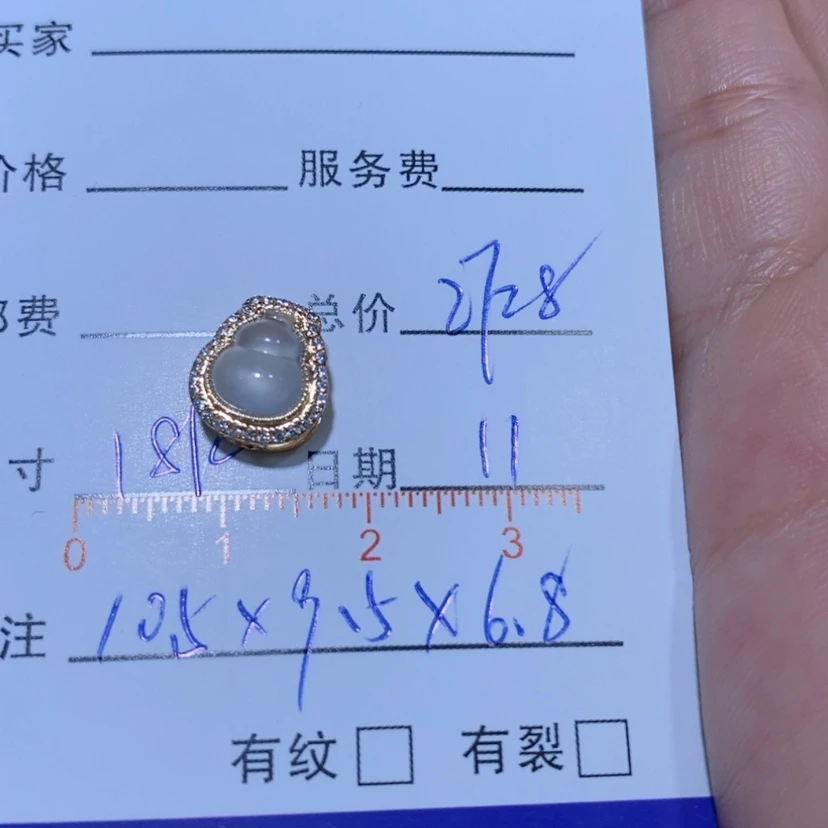 【闪购商品】翡翠18K金镶嵌颈饰苑***^