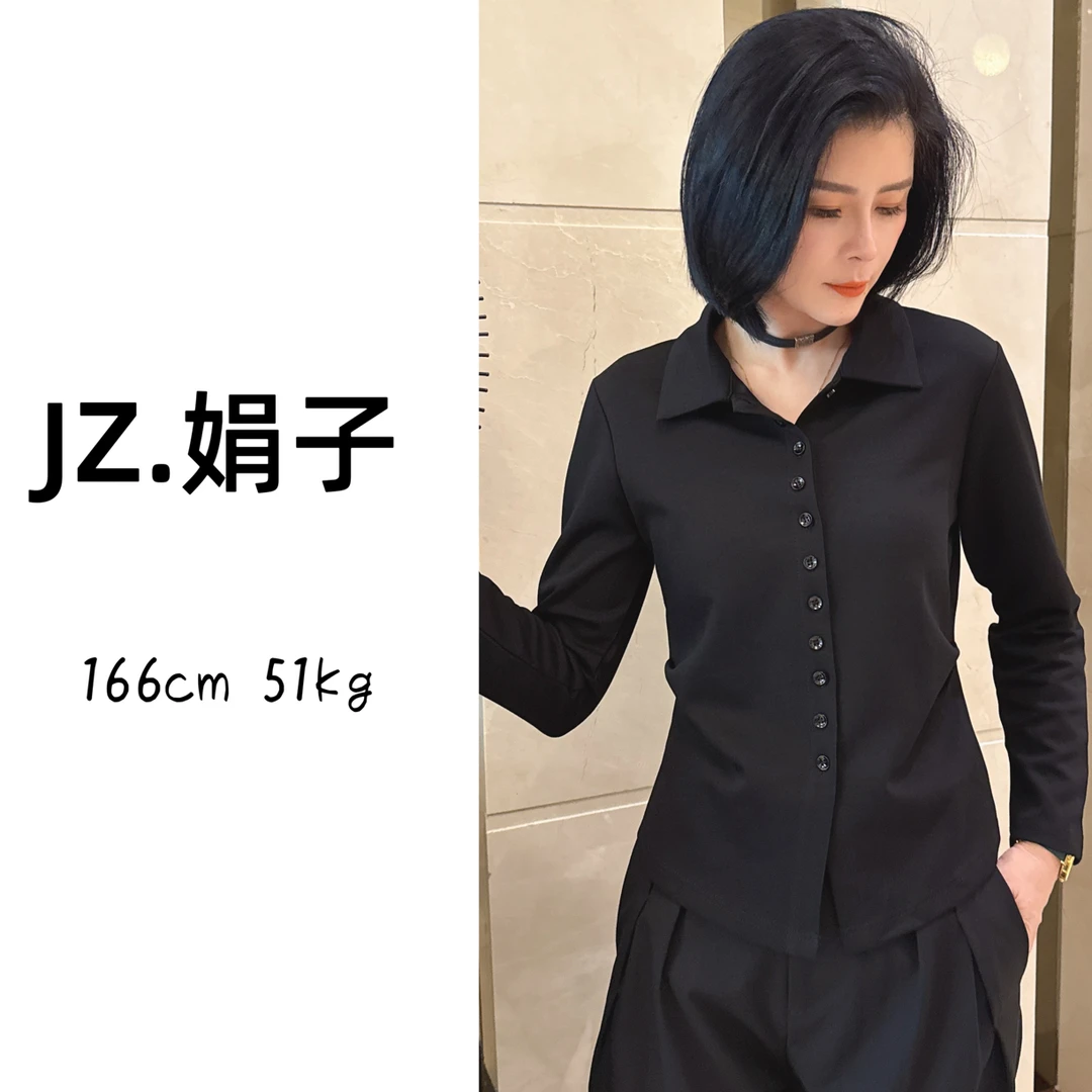 【娟子】秋季新款简约气质显瘦收腰排扣可开衫长袖衬衫