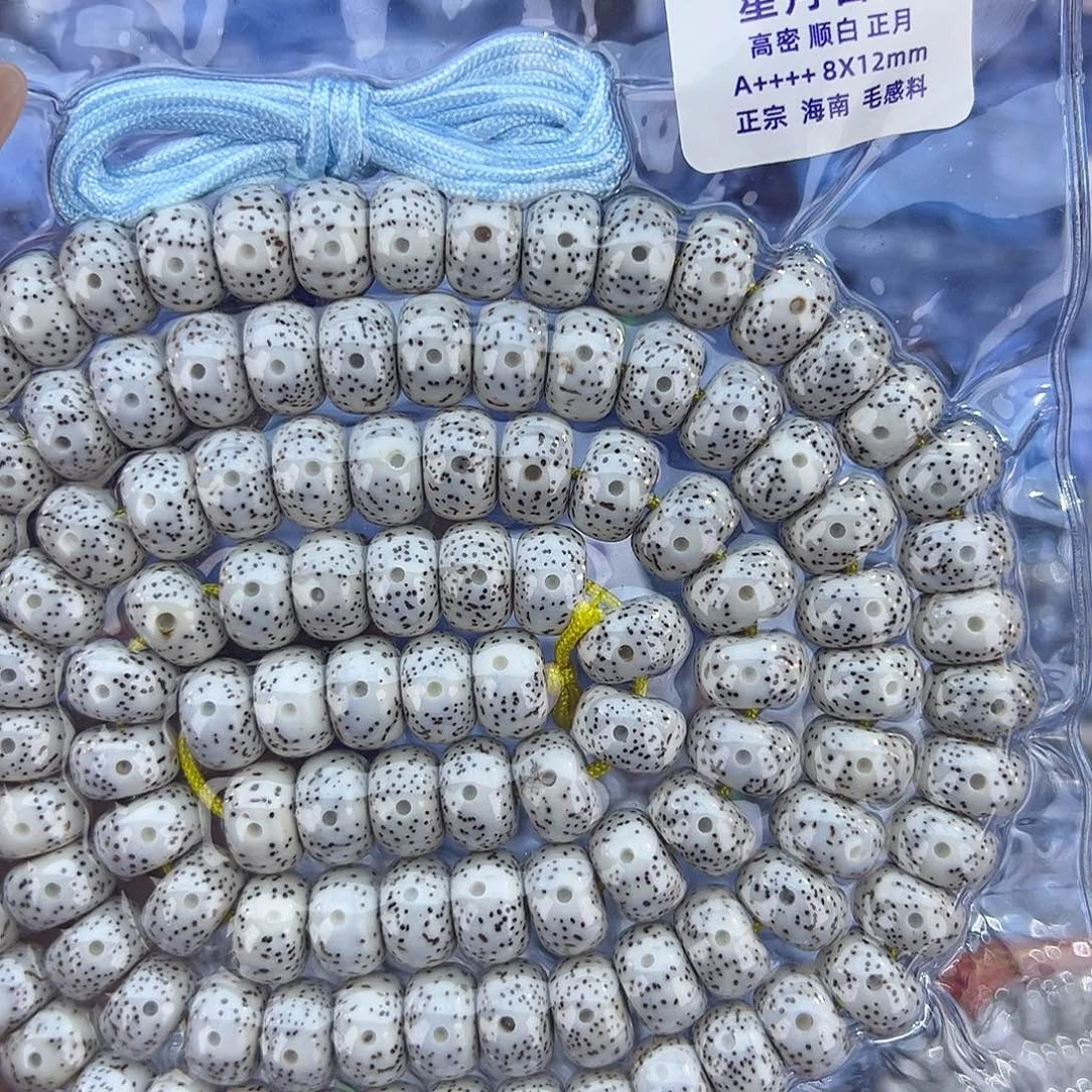 思***念吊坠星月菩提海南星月菩提