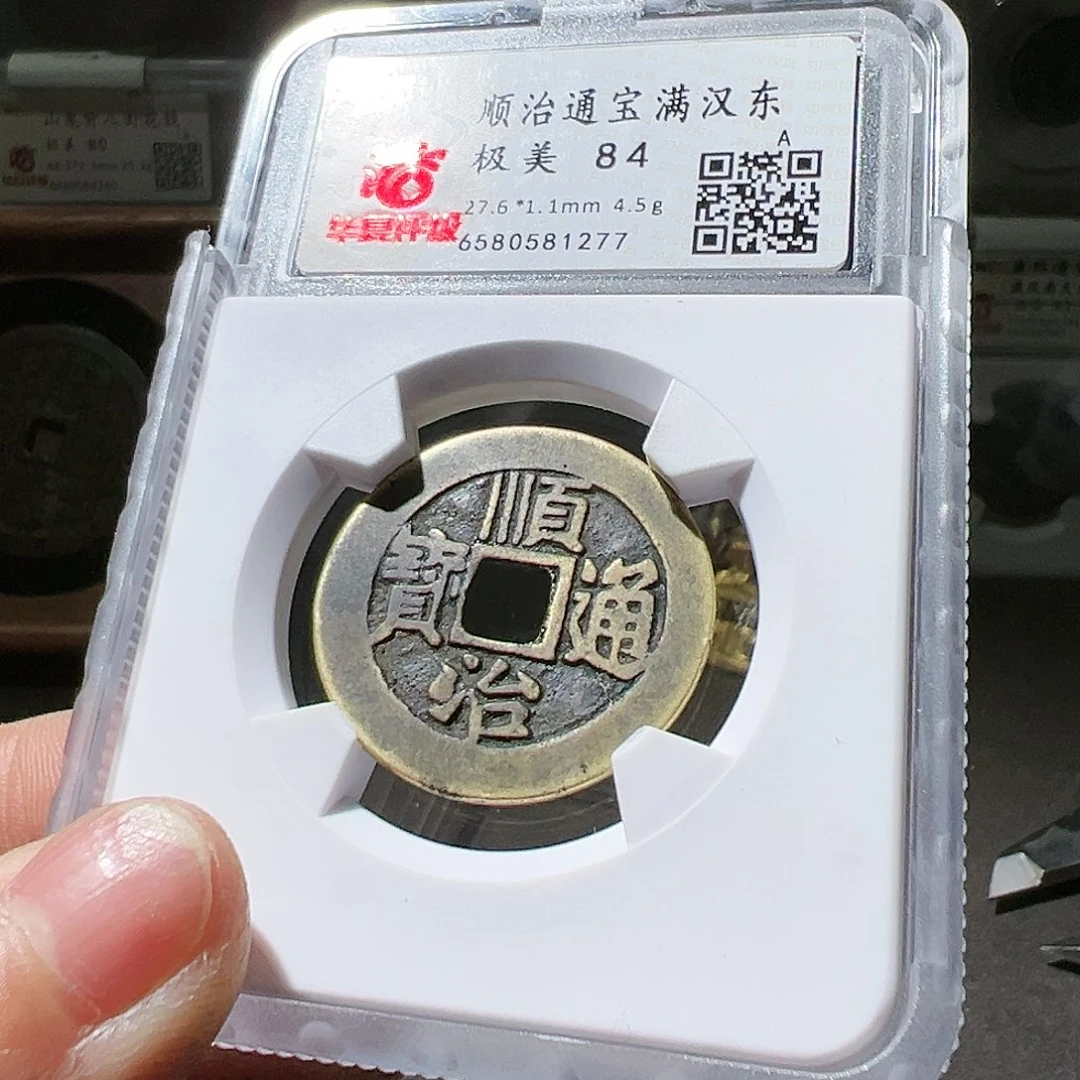 铜顺治东。华夏天玺总店