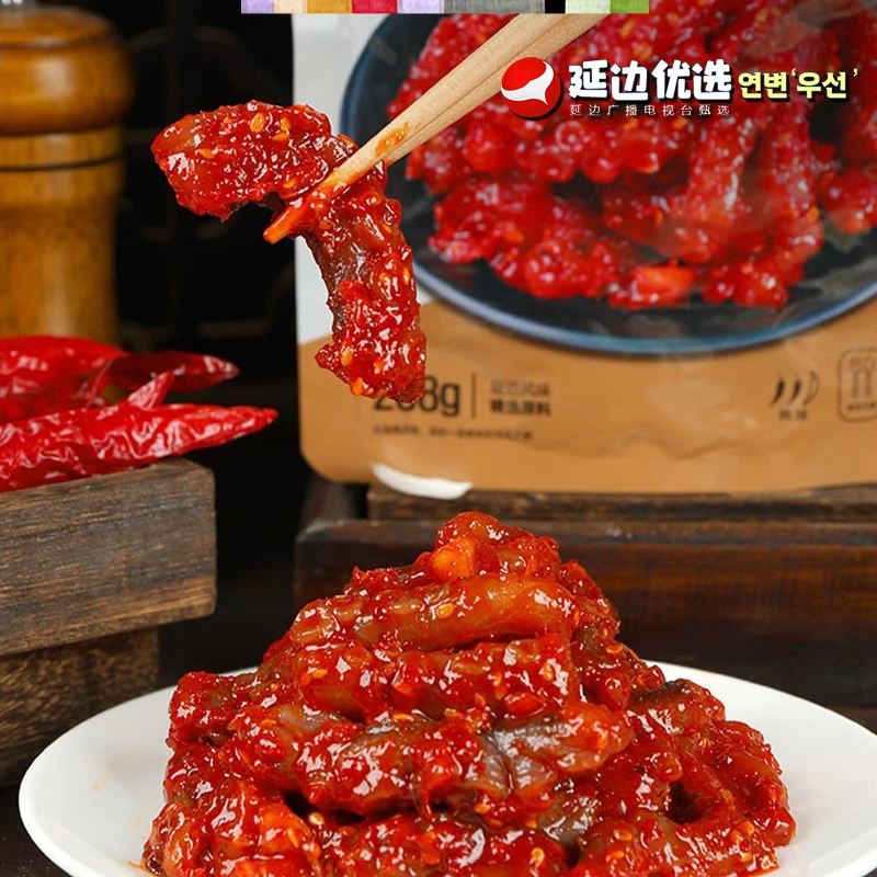 【延边广播电视台专属】延边章鱼酱鱿鱼酱258g*2袋韩式风味八爪鱼酱