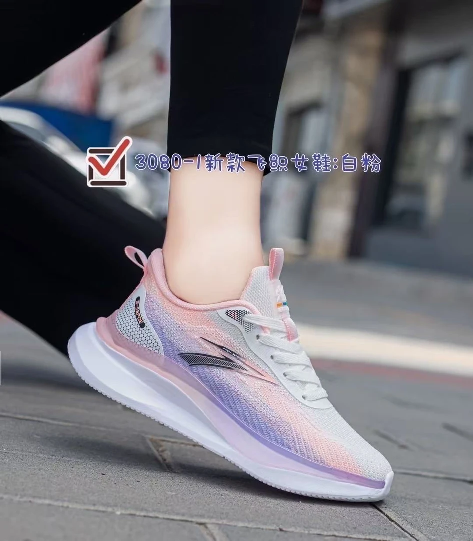 休闲鞋夏季防滑百搭透气女鞋时尚耐磨轻便网面软底飞织减震舒适