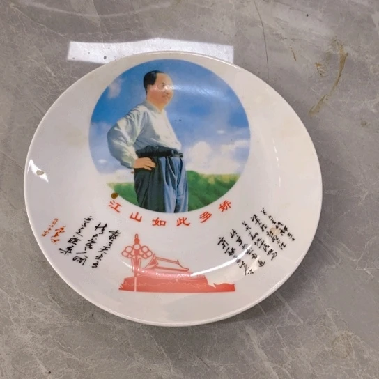 陶瓷艺术1236547896