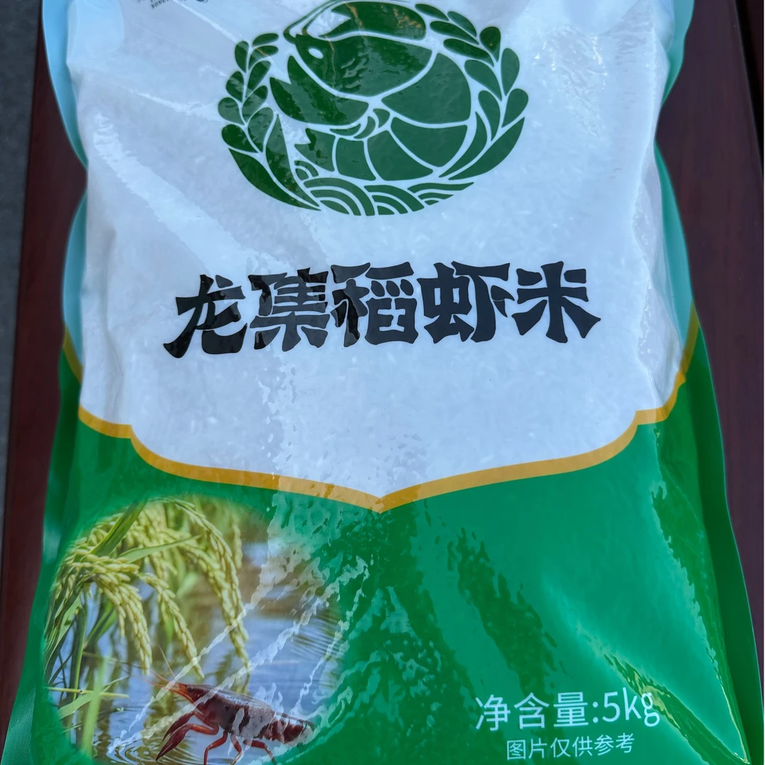 【助农增收】重庆荣昌龙集农家稻虾米