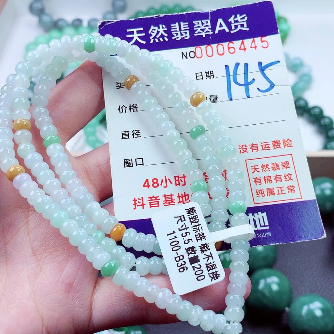 毛衣链未镶嵌翡翠