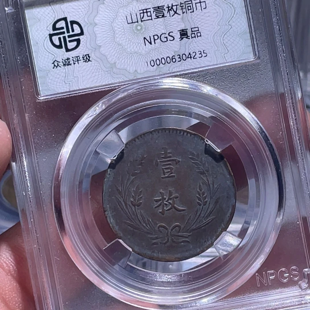 金属江南收藏江南柴4235
