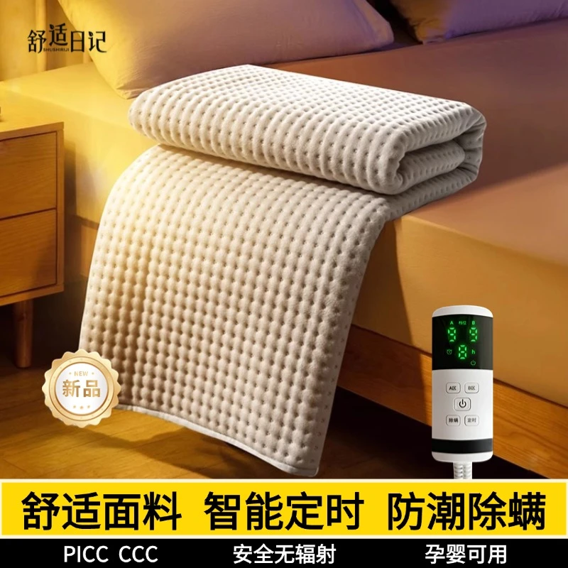 2025新款电热毯电褥子家用双人双控调温电热毯加热暖毯M