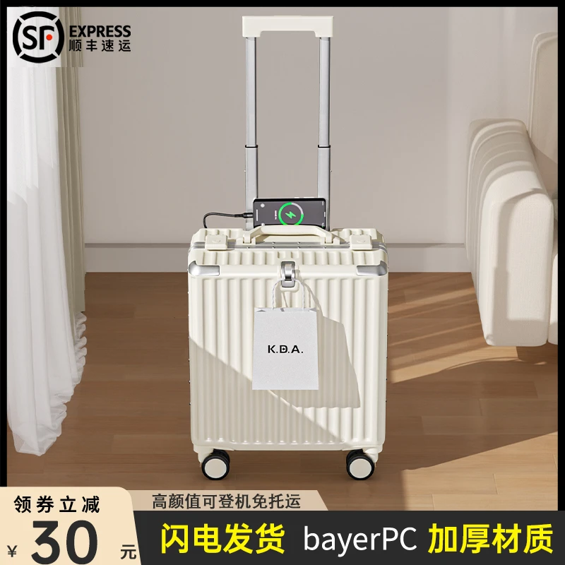 小米族行李箱可上飞机18寸拉杆箱女小型轻便登机箱儿童可坐旅行箱