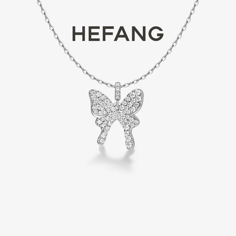 HEFANG 坠链均925银合成锆石 闪闪蝴蝶锁骨链轻奢时尚原创设计