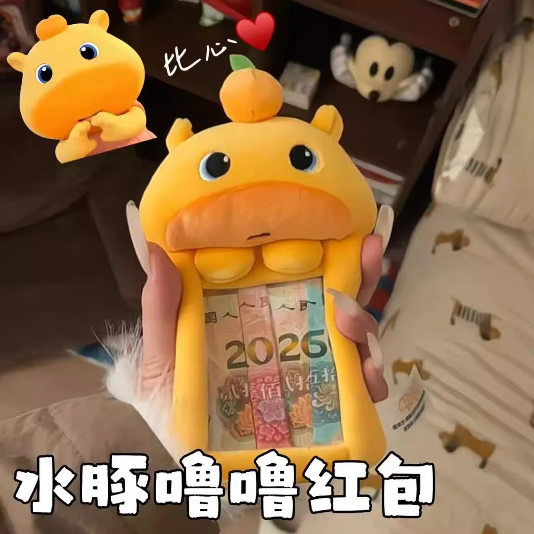 水豚噜噜红包2026新款毛绒压岁钱包证件保护套可爱公仔新年利是封