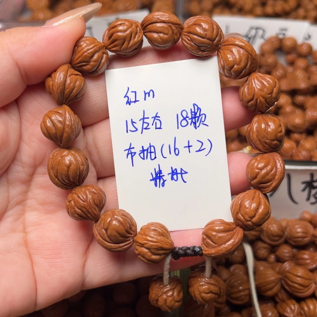 把件桃核15左右红魔手串