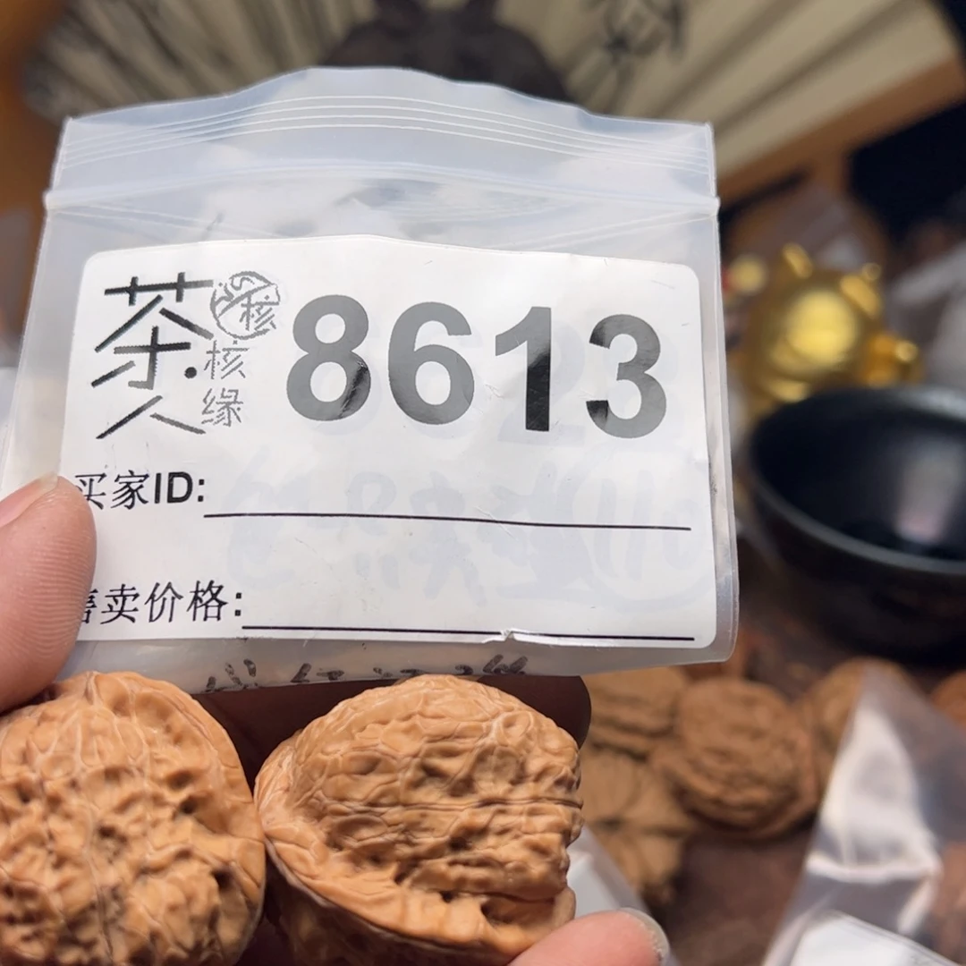 【闪购商品】文玩核桃吊坠今天