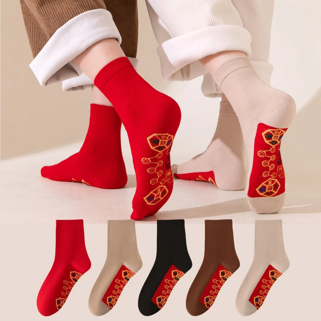 【超值5双装】七星袜大红色脚踏铜钱鸿运袜男女蛇年本命年结婚棉袜