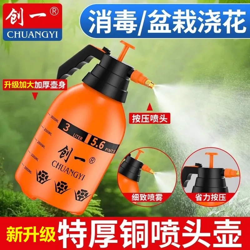 加厚喷水壶浇花喷壶浇水家用园艺洒水壶喷壶头手压式喷雾器浇水壶