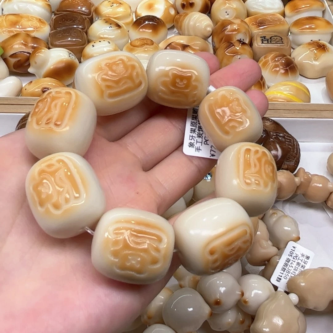 菩提根/象牙果手串7.25.18象牙果小熊桶珠微瑕