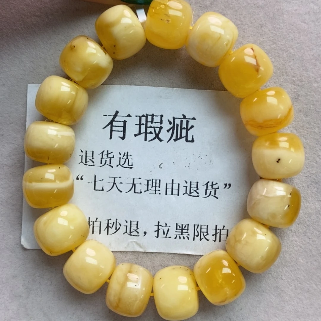 琥珀珠宝奇石未镶嵌9