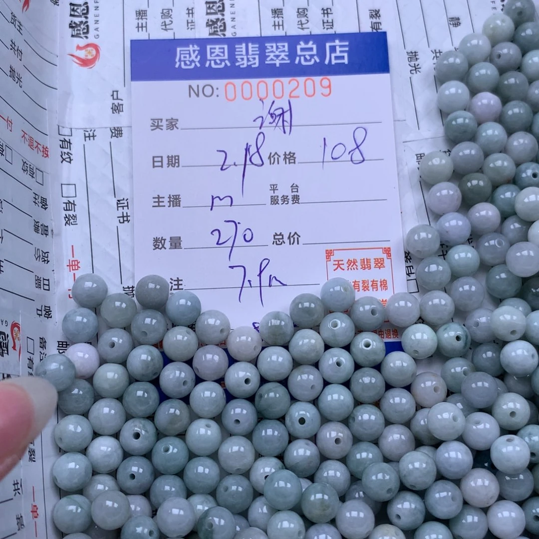 翡翠手链足铂镶嵌谢*羯