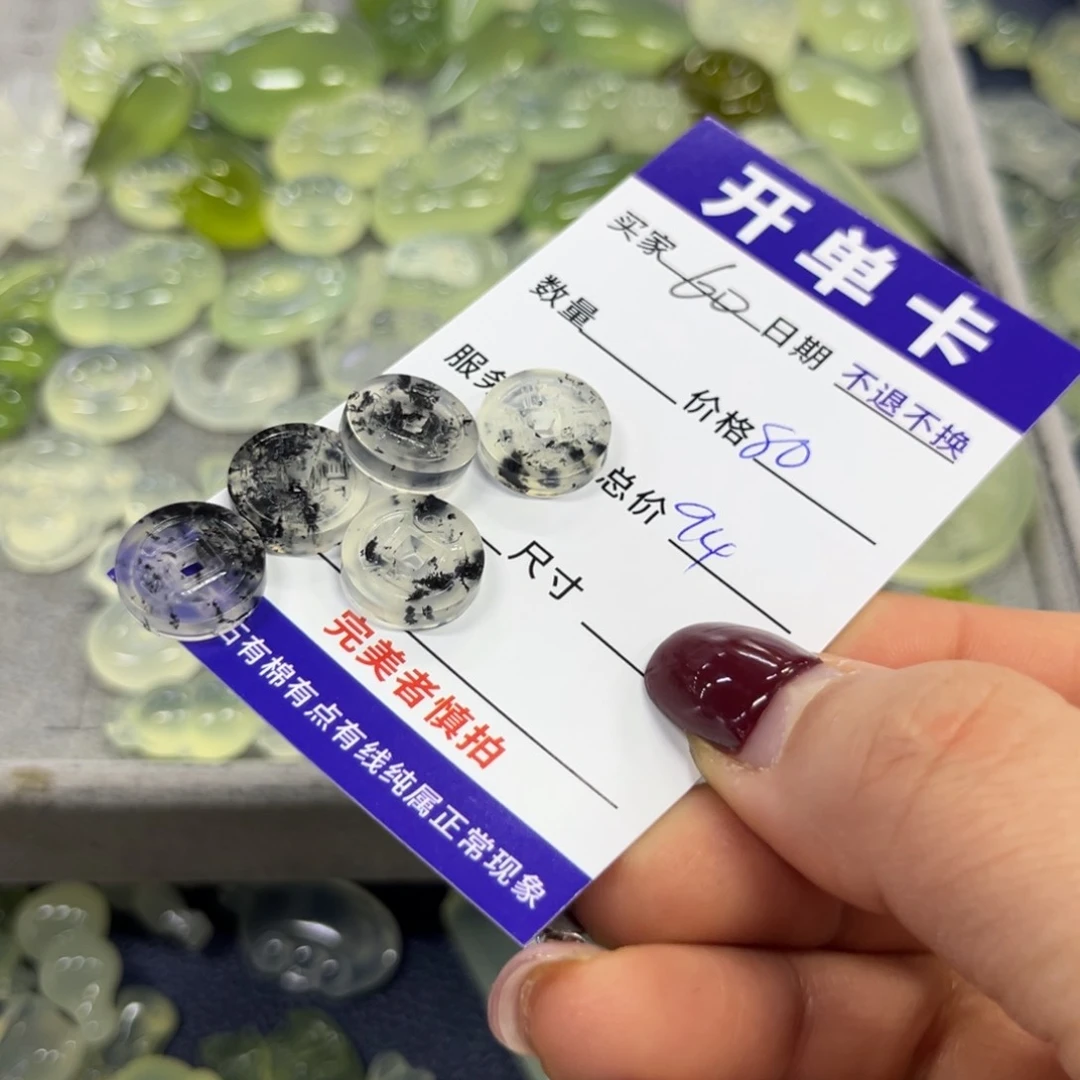 蛇纹石玉吊坠合金二**?