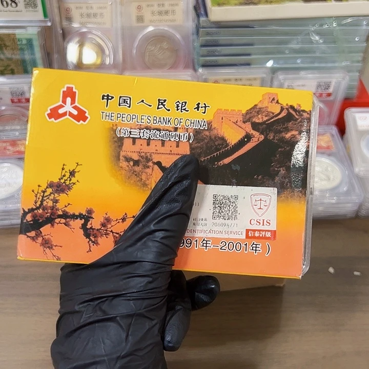 铜退市钱币91-01门门套装封装评级