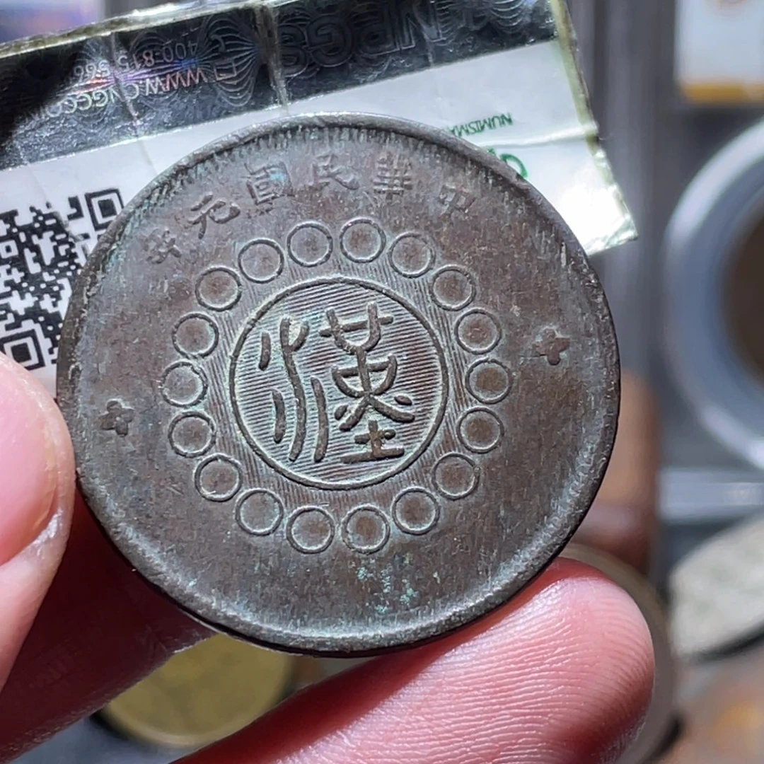 铜通古博今251224范范01