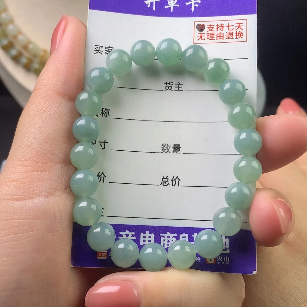 翡翠未镶嵌手链卡8