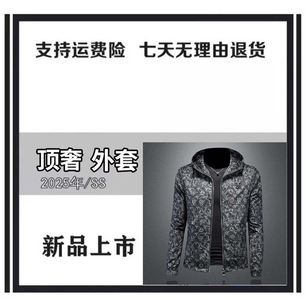 【大牌销毁仓】秋季男士轻奢连帽印花夹克  2817