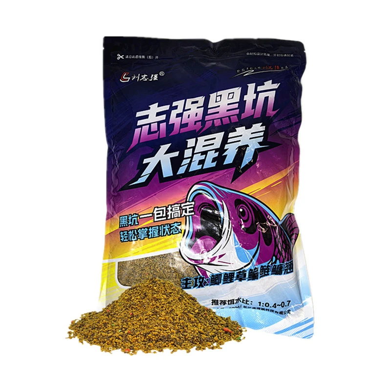 志强黑坑大混养一包搞定钓底钓浮搂浮黑坑鲤鱼草鱼钓鱼饵料钓饵