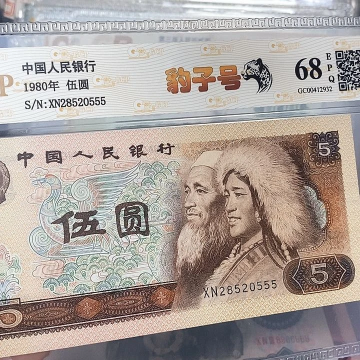 豹子号28520555，，，，，，