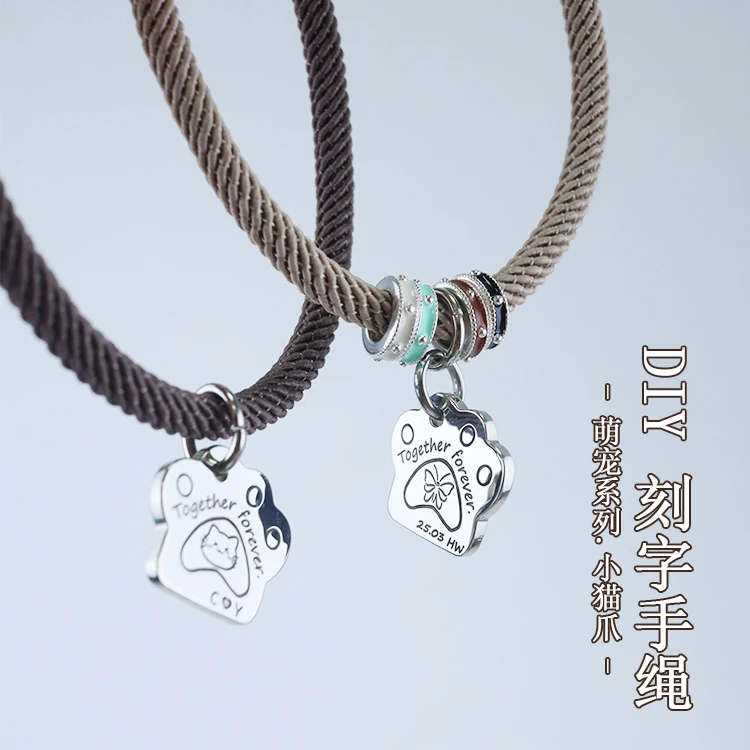女生可爱猫爪简约女款diy红绳/手链女款闺蜜刻字日系亲子儿童礼物