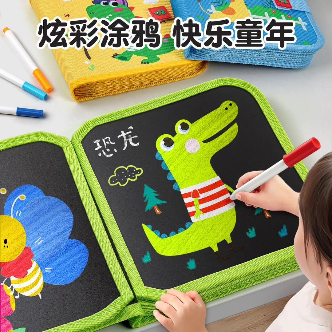 儿童画画板便携式绘画本家用涂鸦小黑板写字板可擦写图画宝宝玩具