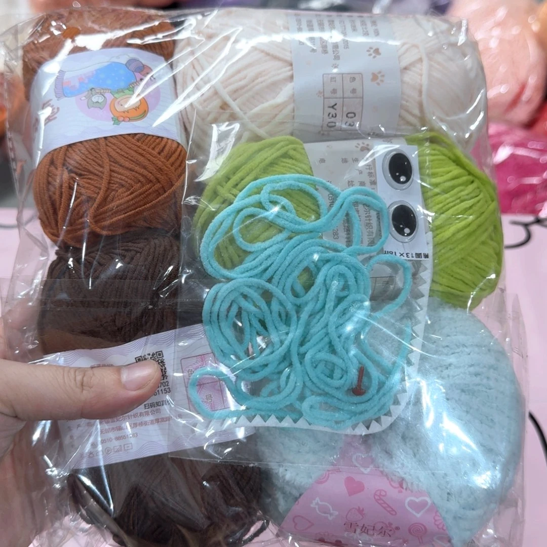 棉雪妃尔毛线直播间福利