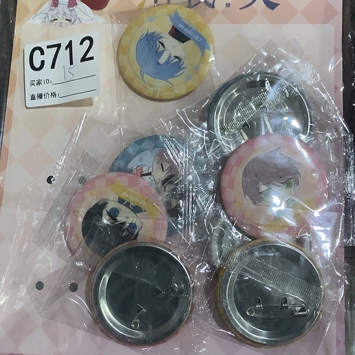 给我哭周边吧唧一组