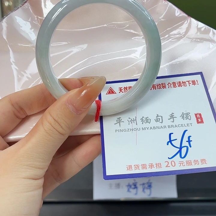 翡翠未镶嵌手镯2222