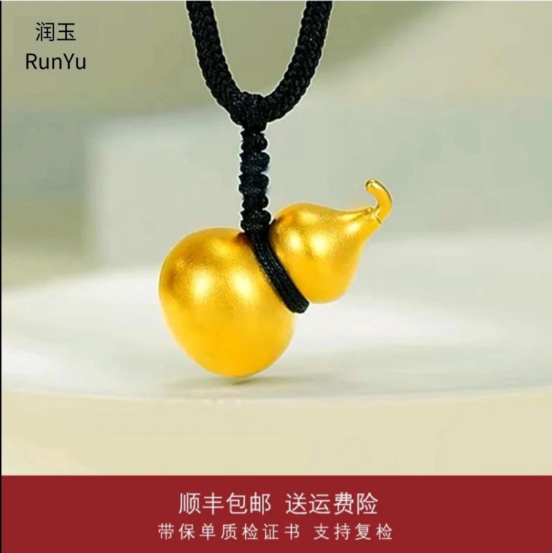吊坠足银 【葫芦吊坠】古法磨砂哑光简约富贵大气福禄 实心葫芦吊坠