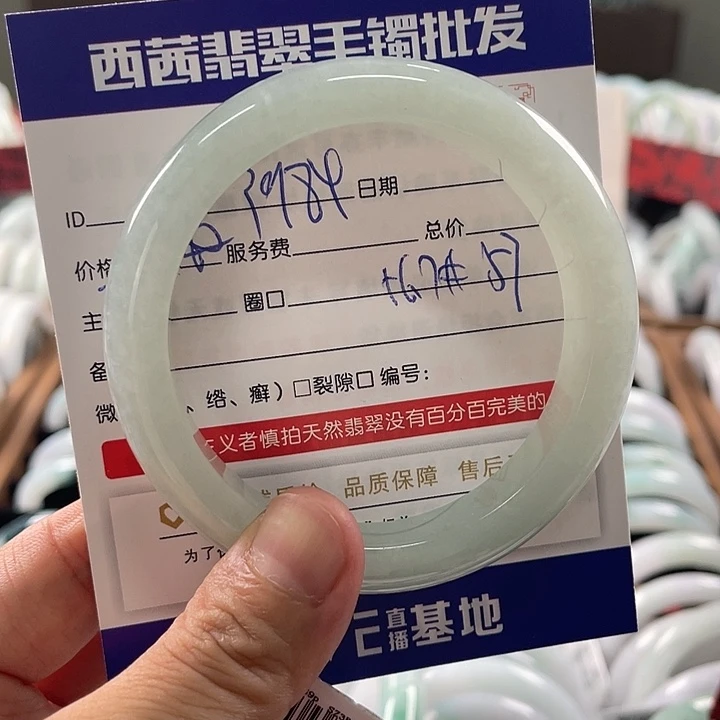 未镶嵌手镯翡翠58999