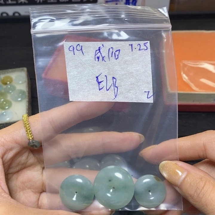 咸***店定制翡翠未镶嵌不退