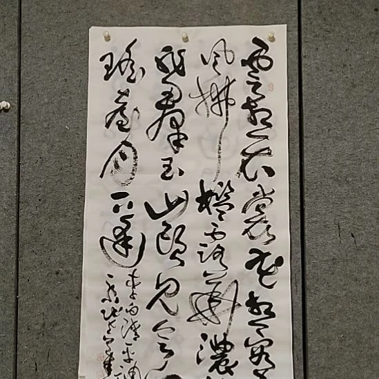 书法宋秉民。四尺整张。云想衣裳