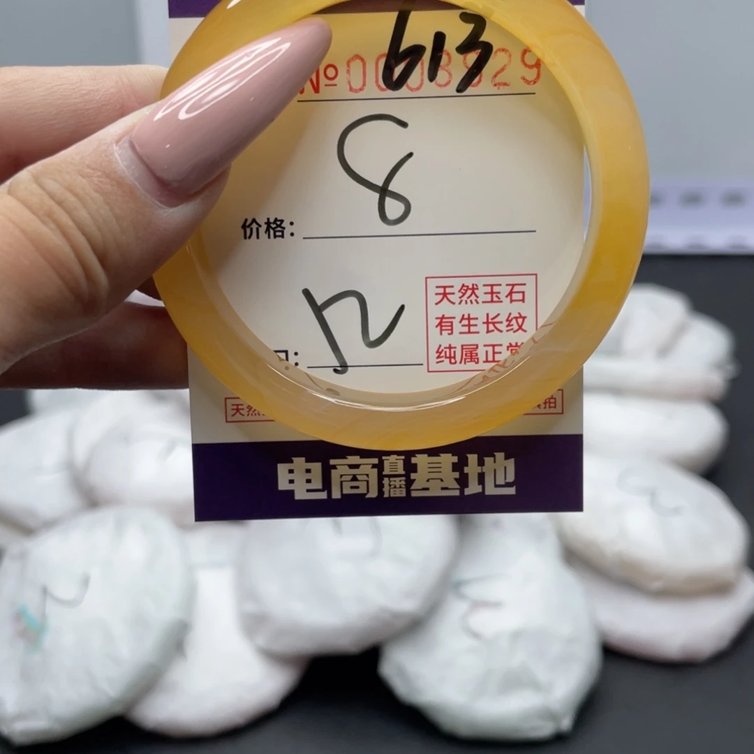 手镯玛瑙/玉髓未镶嵌613