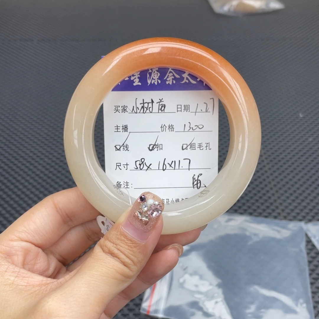 石英质玉手镯未镶嵌小**?
